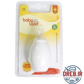 تصویر پوآر بینی بیبی لند مدل 287 _Baby Land Nasal Cleaner code 287 