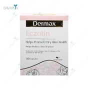 تصویر کپسول اگزوتین درمکس 30 عدد Dermax Eczotin 30 caps