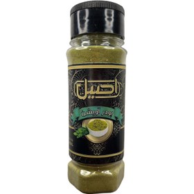 تصویر پودر آویشن 