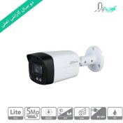 تصویر دوربین مداربسته داهوا مدل DH-HAC-HFW1509TLMP-A-LED Dahua DH-HAC-HFW1509TLMP-A-LED Security Camera