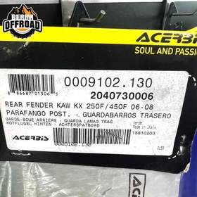 تصویر گلگیر عقب Acerbis KXF 250-450 06-08 