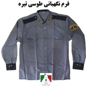 تصویر پیراهن فرم نگهبانی طوسی تیره داکرون نگهبان محله جدید دو جیب پاگن دار پیراهن نگهبانی پیراهن حراست پیراهن اداری پرسنل کار 