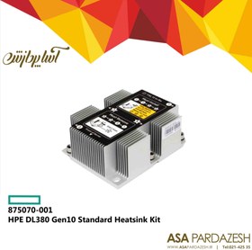 تصویر هیت سینک اچ پی HPE DL380 Gen10 Standard Heatsink Kit | 875070-001 