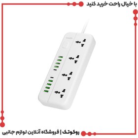 تصویر چند راهی برق و شارژر پرودو مدل 4Universal Sockets 