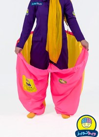 تصویر شلوار دلقکی 