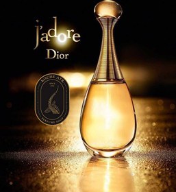 Jadore clearance 100ml perfume