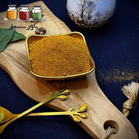 تصویر ادویه جوجه ترش 