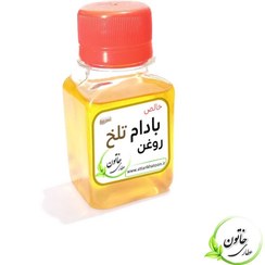 تصویر روغن بادام تلخ خالص 