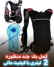 تصویر کیسه آب کمل بک مدل ESLNF 