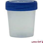 تصویر ظرف نمونه گیری 100میلی سوپا 
