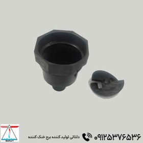 تصویر نازل قیفی 