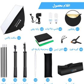 تصویر کیت نورپردازی Puluz PKT3112EU 