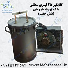 تصویر دستگاه گلابگیر سطلی 25 لیتری 6 چفت با دو خروجی بخار 