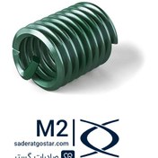 تصویر هلی کویل استاندارد سایز M2 برند بولهوف 