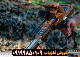 تصویر ردیاب گلد ویژن 