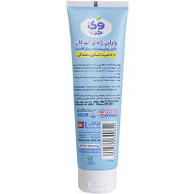 تصویر وازلین ژله ای کودک حاوی روغن پنبه دانه 100 میل وی کر Wee Care Cotton Seed Oil Baby Petroleum Jelly 100ml