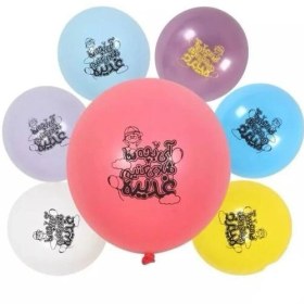 تصویر بادکنک چاپی طرح غدیر(بسته صد عددی) 