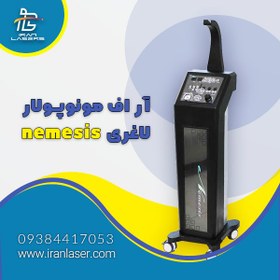 تصویر دستگاه آر اف مونوپولار لاغری نمسیس Nemesis 