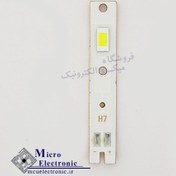 تصویر هدلایت خودرو چیپ CSP H7 مدل ۳۵۷۰ 