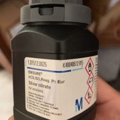 تصویر نیترات نقره برای آنالیز EMSURE® (کد 1.01512) – Supelco 