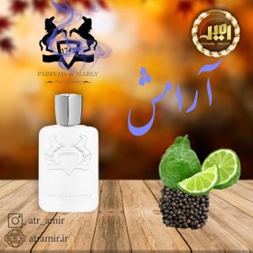 تصویر مارلی گالوی parfume de marly galoway