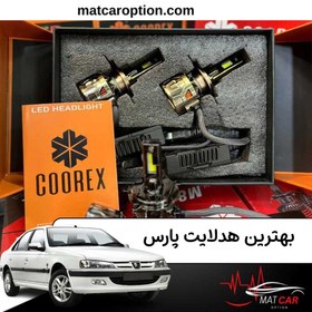 تصویر هدلایت پژو پارس 