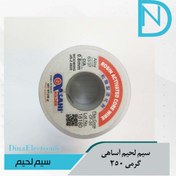 تصویر سیم لحیم آساهی 250 گرمی 63% قلع و 37% سرب 