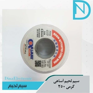 تصویر فروشگاه دینا الکترونیک