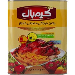 تصویر روغن گیاهی جامد کیمبال - 5 کیلوگرم Kimbal Solid Vegetable Oil - 4 kg