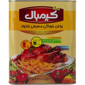 تصویر روغن گیاهی جامد کیمبال - 5 کیلوگرم Kimbal Solid Vegetable Oil - 4 kg