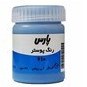 تصویر گواش تک رنگ پارس آبی روشن 610 Gouache Light Blue 610