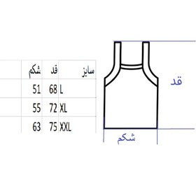 تصویر زیرپوش رکابی مردانه عرشیا کد 318 سایز 