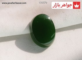 تصویر نگین یشم خوشرنگ کد 136579 