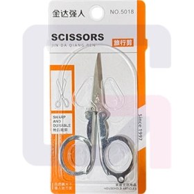 تصویر قیچی تاشو بزرگ ریمی 