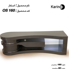 تصویر میز تلویزیون کارینو مدل اسکار سایز ۱۶۰ هایگلاس چراغ دار Karino OS160