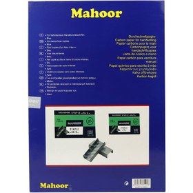 تصویر کاربن A3 ماهور Mahoor 302H بسته 100 عددی Mahoor 302H Carbon 100 Sheets A3