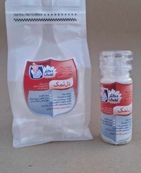 تصویر کریستال دلنمک (سنگ نمک شفاف) - یک کیلو گرم halite