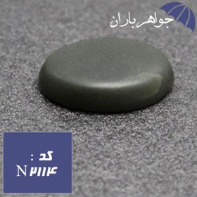 تصویر نگین یشم اصل مناسب حکاکی کد N_2114 