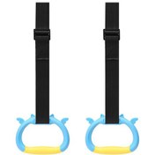 تصویر دارحلقه کودکان XW 