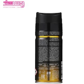 تصویر اسپری بدن مردانه مالیزیا مدل Uomo gold حجم 150ml 