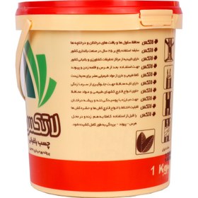 تصویر چسب باغبانی لاتکس مدل KZW02 حجم 1 کیلوگرم 