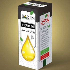 تصویر روغن هل سبز ( صد گرمی ) 