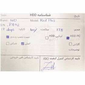 تصویر هارد اینترنال وسترن دیجیتال مدل قرمز پلاس ظرفیت 1 ترابایت استوک Western Digital RED PLUS WD10EFRX Internal Hard Drive 1TB