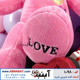 تصویر عروسک خرسی صورتی یک متری طرح دو قلب کد1098 One meter pink teddy bear design with two hearts, code 1098