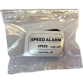 تصویر قاب ریموت دزدگیر خودرو ماجیکار مدل 130-SPEED 