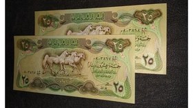 تصویر جفت 25 دینار عراق با فیلیگران اسب اورجینال 