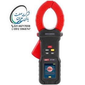 تصویر ارت سنج کلمپ UT278D 