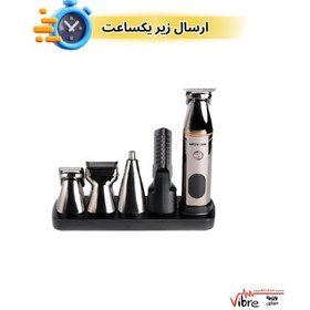 تصویر ست اصلاح گرین لاین مدل کلیپر 5 در1 Green lion 5in1 hair clipper set