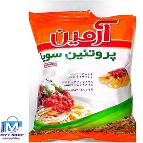 تصویر سویا آرمین 180گرمی 