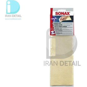 تصویر چرم آبگیر سوناکس Sonax Premium Leather 